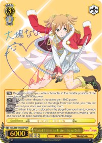 Period I Want to Protect, Nana Daiba (RSL/S56-E002SSP SSP) [Revue Starlight] | Cracking-Singles