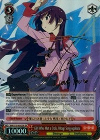 Girl Who Met a Crab, Hitagi Senjyogahara (BM/S15-E052SP SP) [BAKEMONOGATARI] | Cracking-Singles