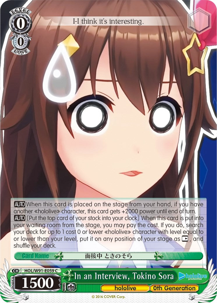 In an Interview, Tokino Sora (HOL/W91-E059 C) [hololive production] | Cracking-Singles