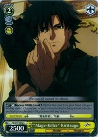 "Mage-Killer" Kiritsugu (FZ/S17-E022 C) [Fate/Zero] | Cracking-Singles