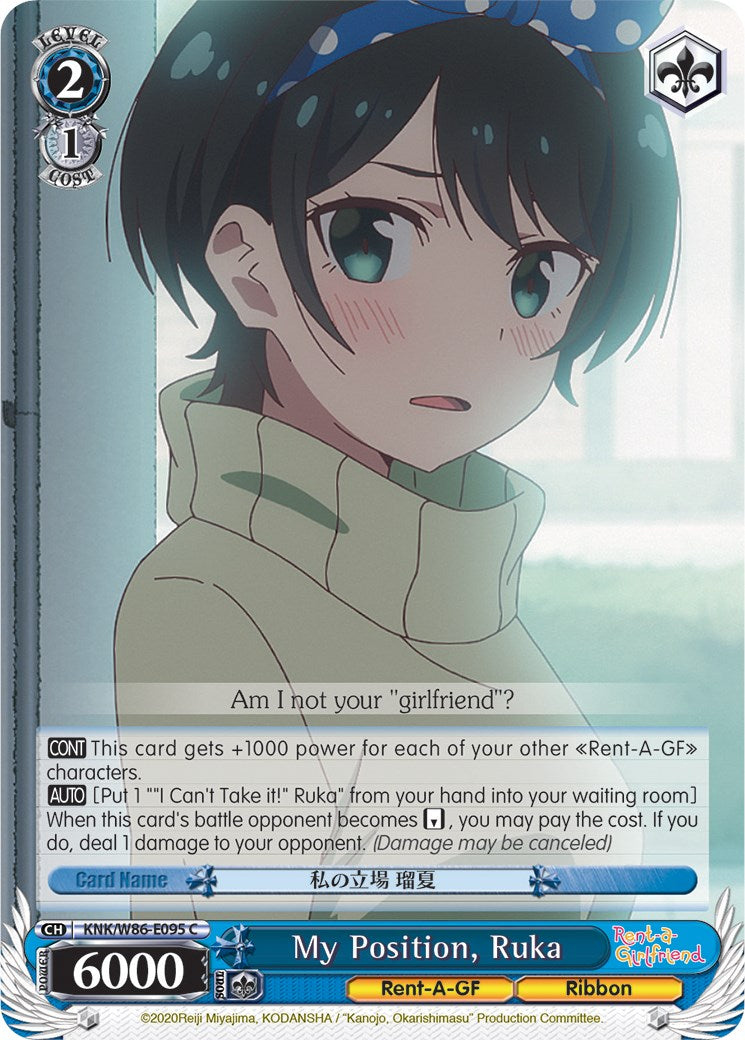 My Position, Ruka (KNK/W86-E095 C) [Rent-A-Girlfriend] | Cracking-Singles