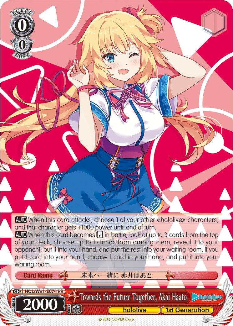 Towards the Future Together, Akai Haato (HOL/W91-E074 RR) [hololive production] | Cracking-Singles