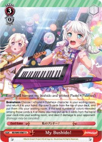 My Bushido! (BD/W63-E067 U) [BanG Dream! Girls Band Party! Vol.2] | Cracking-Singles