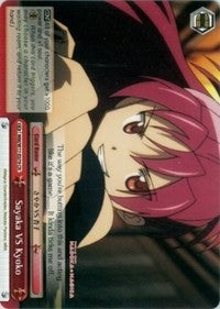 Sayaka VS Kyoko (MM/W17-E079 CR) [Puella Magi Madoka Magica] | Cracking-Singles
