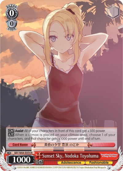 Sunset Sky, Nodoka Toyohama (SBY/W64-E054 R) [Rascal Does Not Dream of Bunny Girl Senpai] | Cracking-Singles