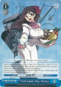 Food Supply Ship, Mamiya (KC/S25-E160 C) [KanColle] | Cracking-Singles