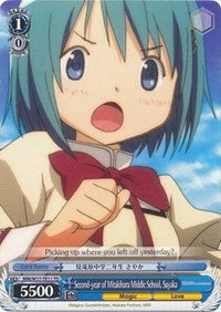 Second-year of Mitakihara Middle School, Sayaka (MM/W17-TE11 TD) [Puella Magi Madoka Magica] | Cracking-Singles