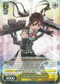 1st Tone-class Aviation Cruiser, Tone-Kai-Ni (KC/S31-E007 R) [KanColle, 2nd Fleet] | Cracking-Singles