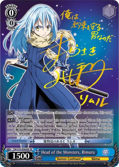 Head of the Monsters, Rimuru (TSK/S70-E064SP SP) (Gold Signature) [That Time I Got Reincarnated as a Slime] | Cracking-Singles