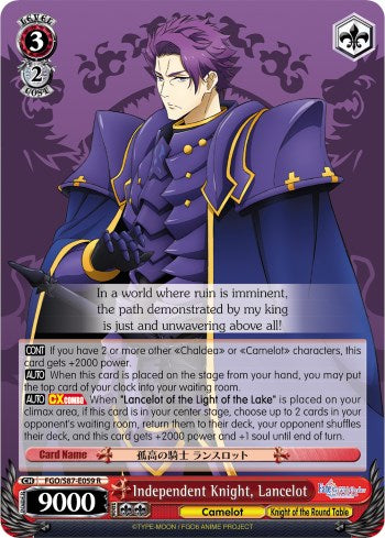 Independent Knight, Lancelot (FGO/S87-E059 R) [Fate/Grand Order THE MOVIE Divine Realm of the Round Table: Camelot] | Cracking-Singles