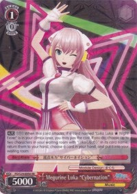 Megurine Luka "Cybernation" (PD/S29-E058 RR) [Hatsune Miku: Project DIVA F 2nd] | Cracking-Singles