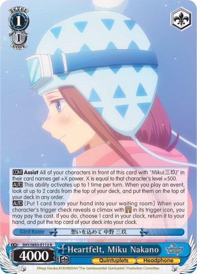 Heartfelt, Miku Nakano (5HY/W83-E112 R) [The Quintessential Quintuplets] | Cracking-Singles