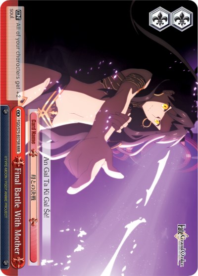 Final Battle With Mother (FGO/S75-E075R RRR) (Ishtar) [Fate/Grand Order Absolute Demonic Front: Babylonia] | Cracking-Singles