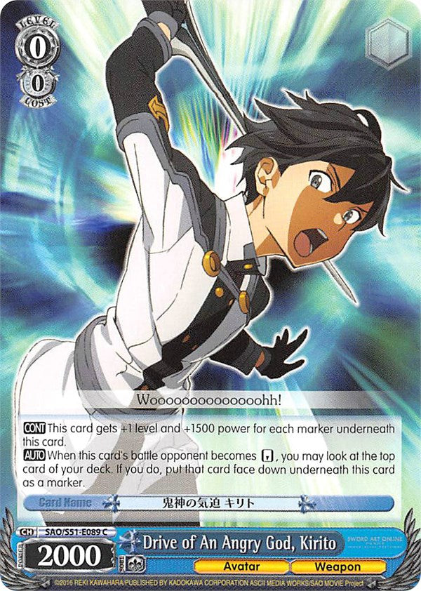 Drive of An Angry God, Kirito (SAO/S51-E089 C) [Sword Art Online The Movie: -Ordinal Scale-] | Cracking-Singles