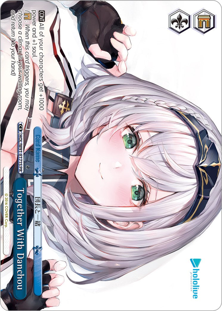 Together With Danchou (HOL/W91-E171S PR) [hololive production] | Cracking-Singles