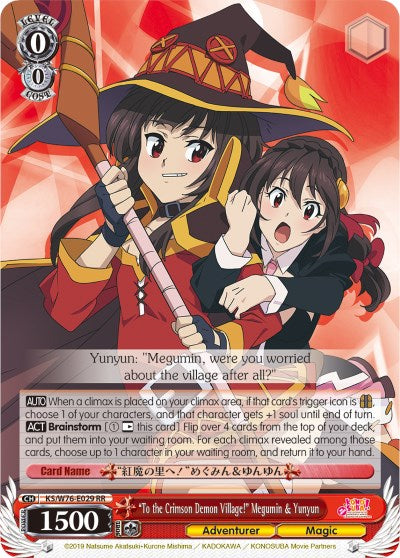 "To the Crimson Demon Village!" Megumin & Yunyun (KS/W76-E029 RR) [KonoSuba The Movie: Legend of Crimson] | Cracking-Singles