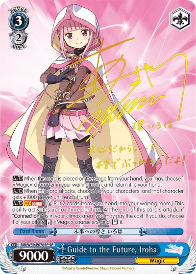 Guide to the Future, Iroha (MR/W59-E078SP SP) [Magia Record: Puella Magi Madoka Magica [Side Story] (Mobile)] | Cracking-Singles