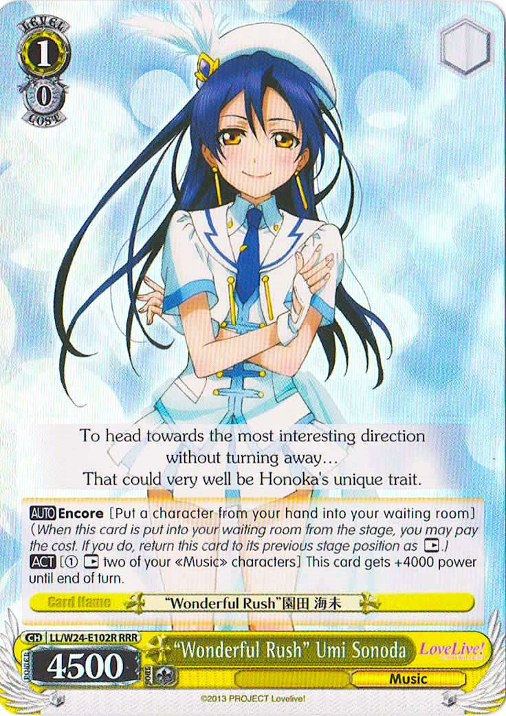 "Wonderful Rush" Umi Sonoda (LL/W24-E102R RRR) [Love Live!] | Cracking-Singles