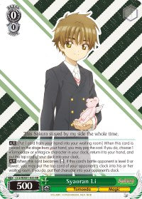 Syaoran Li (CCS/WX01-033 RR) [Cardcaptor Sakura: Clear Card] | Cracking-Singles