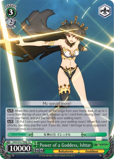 Power of a Goddess, Ishtar (FGO/S75-TE08 TD) [Fate/Grand Order Absolute Demonic Front: Babylonia] | Cracking-Singles