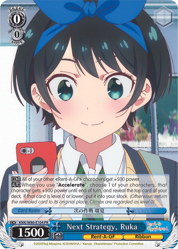 Next Strategy, Ruka (KNK/W86-E104 PR) [Rent-A-Girlfriend] | Cracking-Singles