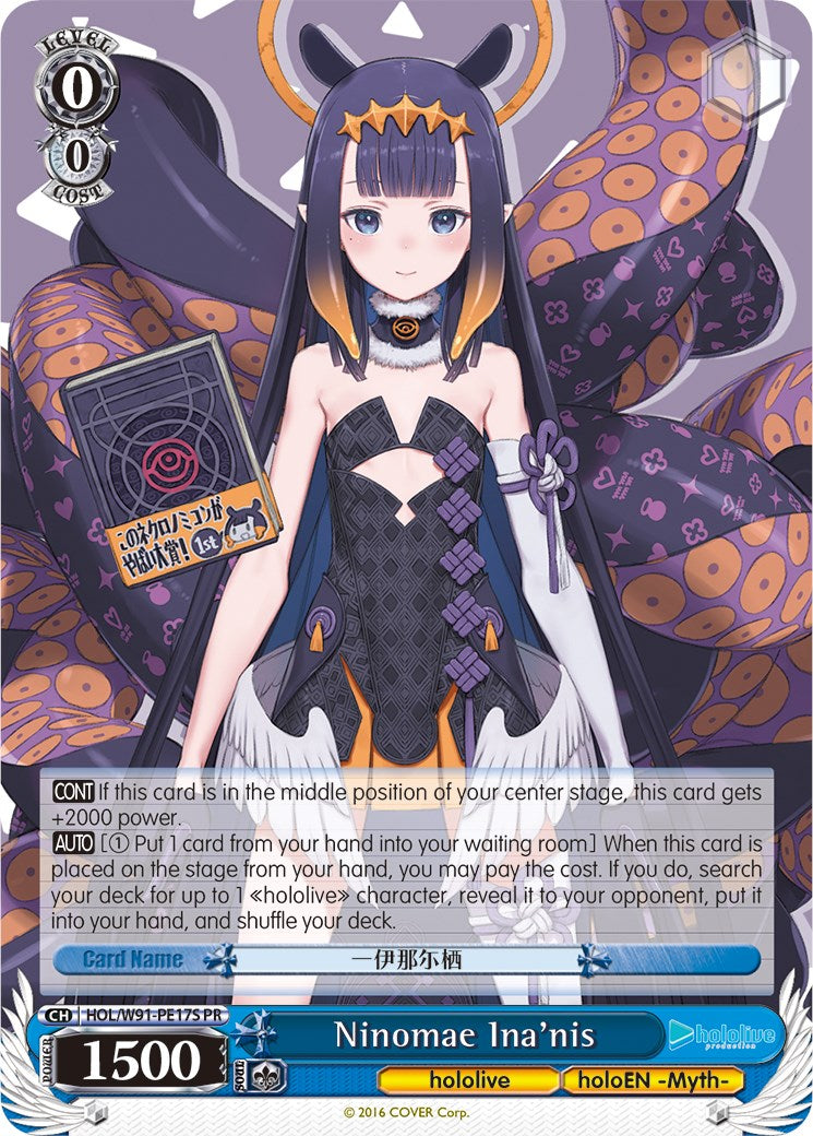 Ninomae Ina'nis (HOL/W91-PE17S PR) (Promo) [hololive production] | Cracking-Singles