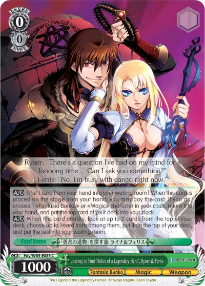 Journey to Find "Relics of a Legendary Hero", Ryner & Ferris (Fdy/W65-E035 C) [Fujimi Fantasia Bunko] | Cracking-Singles