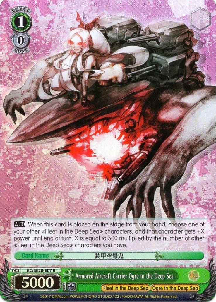 Armored Aircraft Carrier Ogre in the Deep Sea (KC/SE28-E07 R) (Parallel Foil) [KanColle: Fleet in the Deep Sea, Sighted!] | Cracking-Singles