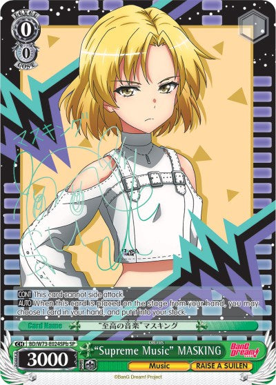 "Supreme Music" MASKING (BD/W73-E024SPb SP) [BanG Dream! Vol.2] | Cracking-Singles