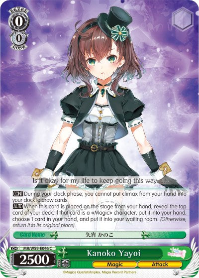 Kanoko Yayoi (MR/W59-E046 C) [Magia Record: Puella Magi Madoka Magica [Side Story] (Mobile)] | Cracking-Singles