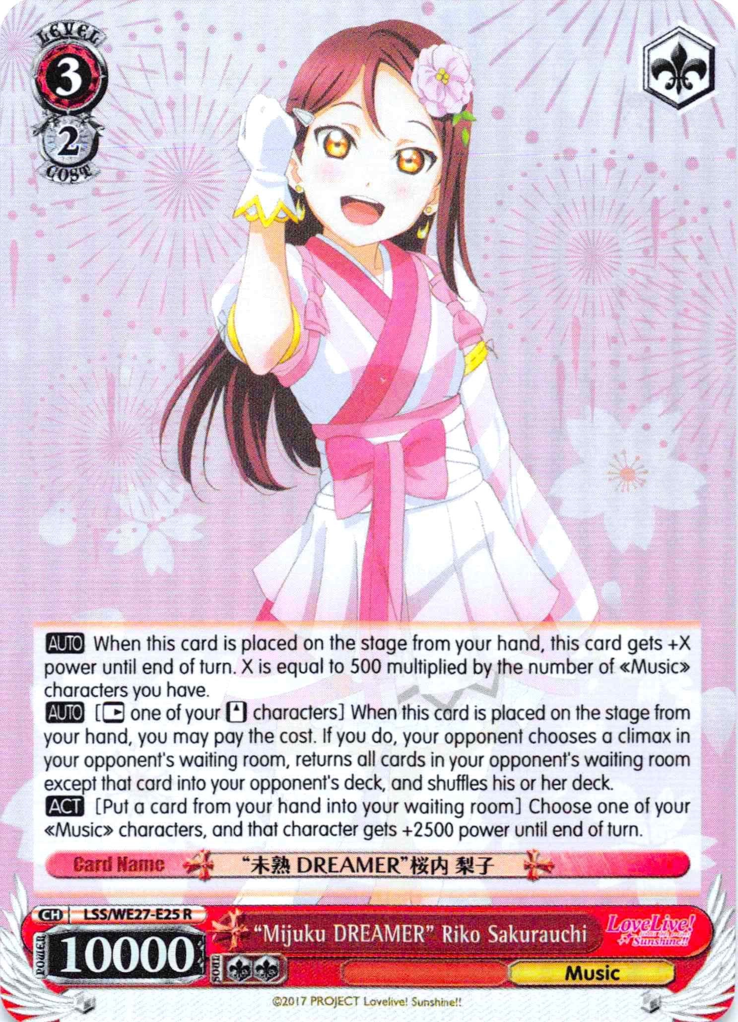 "Mijuku DREAMER" Riko Sakurauchi (LSS/WE27-E25 R) (Parallel Foil) [Love Live! Sunshine!! Extra Booster] | Cracking-Singles