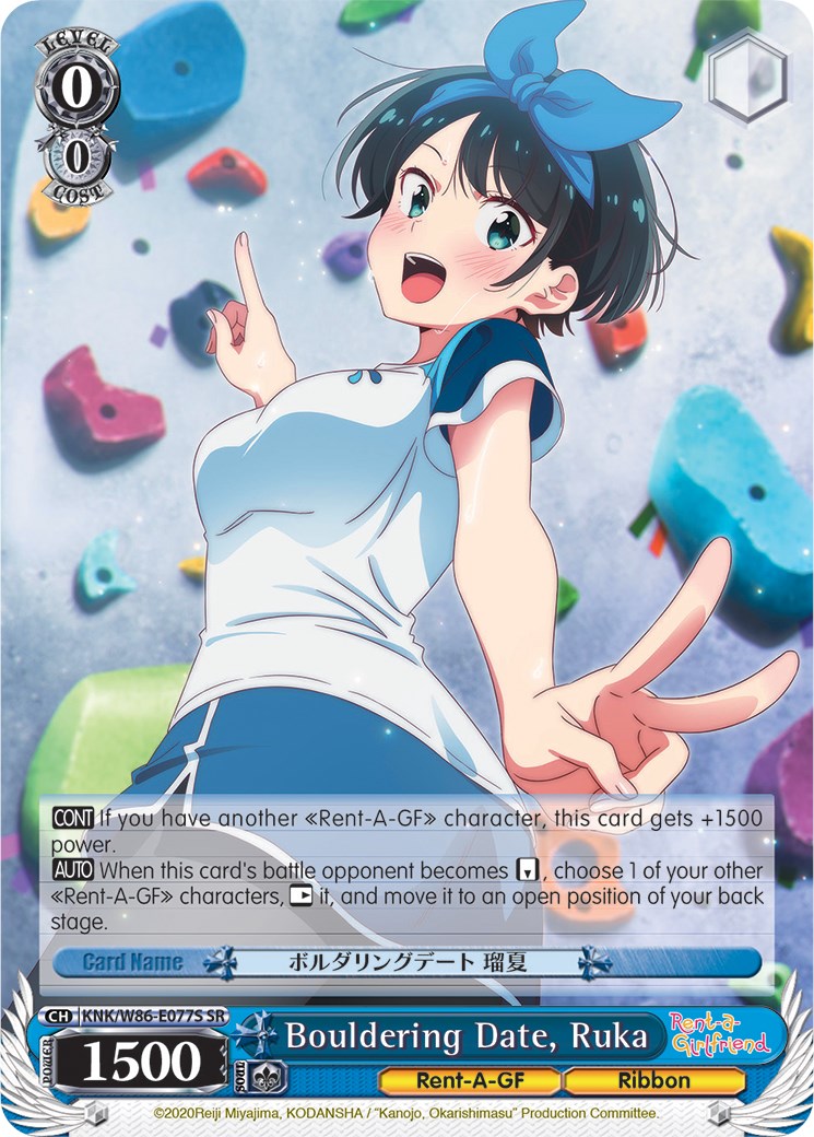 Bouldering Date, Ruka (KNK/W86-E077S SR) [Rent-A-Girlfriend] | Cracking-Singles
