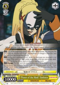"Power of the Mask" Darkness (KS/W55-E011 R) [KonoSuba 2] | Cracking-Singles