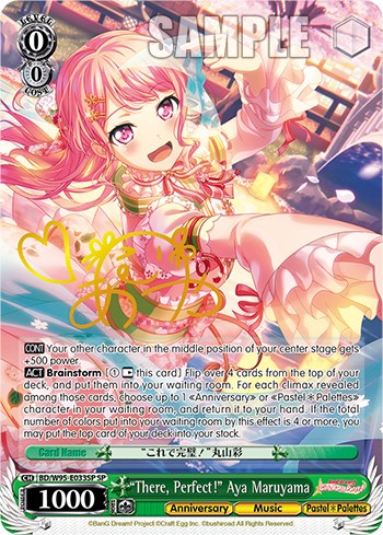 "There, Perfect!" Aya Maruyama [BanG Dream! Girls Band Party! 5th Anniversary] | Cracking-Singles