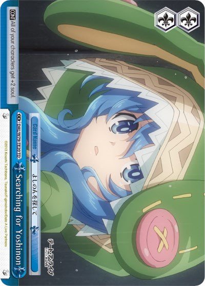 Searching for Yoshinon (DAL/W79-TE20 TD) [Date A Live] | Cracking-Singles
