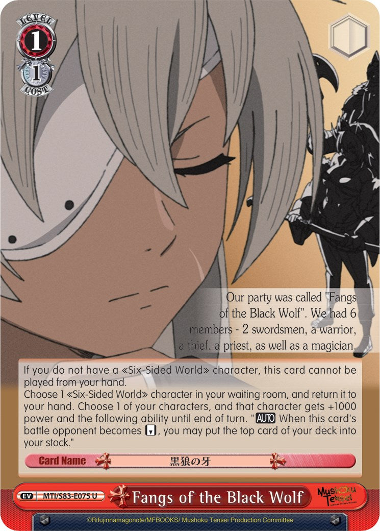 Fangs of the Black Wolf (MTI/S83-E075 U) [Mushoku Tensei: Jobless Reincarnation] | Cracking-Singles