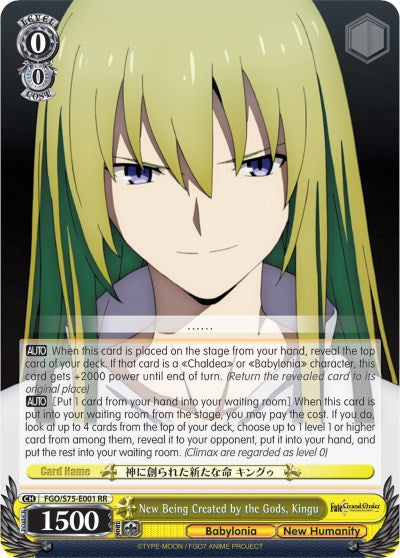 New Being Created by the Gods, Kingu (FGO/S75-E001 RR) [Fate/Grand Order Absolute Demonic Front: Babylonia] | Cracking-Singles