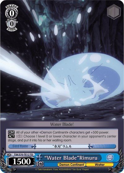 "Water Blade"Rimuru (TSK/S70-TE12 TD) [That Time I Got Reincarnated as a Slime] | Cracking-Singles