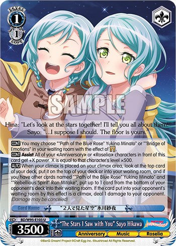 "The Stars I Saw with You" Sayo Hikawa [BanG Dream! Girls Band Party! 5th Anniversary] | Cracking-Singles