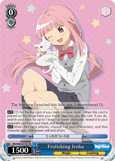 Frolicking Iroha (MR/W80-E078S SR) [Magia Record: Puella Magi Madoka Magica [Side Story] (Anime)] | Cracking-Singles