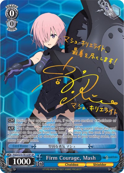 Firm Courage, Mash (FGO/S75-TE12SP SP) [Fate/Grand Order Absolute Demonic Front: Babylonia] | Cracking-Singles