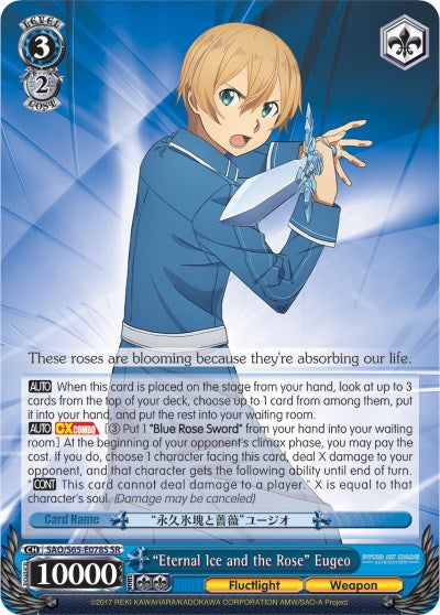 "Eternal Ice and the Rose" Eugeo (SAO/S65-E078S SR) [Sword Art Online -Alicization-] | Cracking-Singles