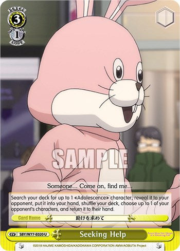 Seeking Help [Rascal Does Not Dream of a Dreaming Girl] | Cracking-Singles