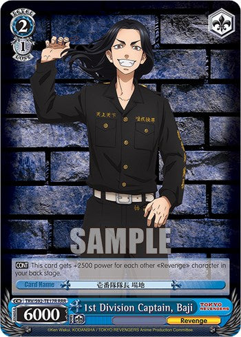 1st Division Captain, Baji (TRV/S92-TE17R RRR) [Tokyo Revengers] | Cracking-Singles