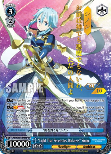 "Light That Penetrates Darkness" Sinon (SAO/S80-E076SP SP) (Serial Numbered) [Sword Art Online -Alicization- Vol.2] | Cracking-Singles