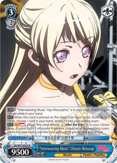 "Interweaving Music" Chisato Shirasagi (BD/W73-E074 R) [BanG Dream! Vol.2] | Cracking-Singles
