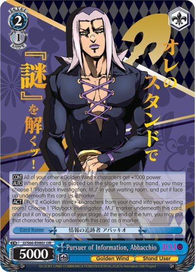 Pursuer of Information, Abbacchio (JJ/S66-E080J JJR) [JoJo's Bizarre Adventure: Golden Wind] | Cracking-Singles