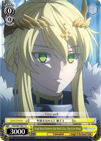 King Who Governs the Holy City, The Lion King (FGO/S87-E011 U) [Fate/Grand Order THE MOVIE Divine Realm of the Round Table: Camelot] | Cracking-Singles