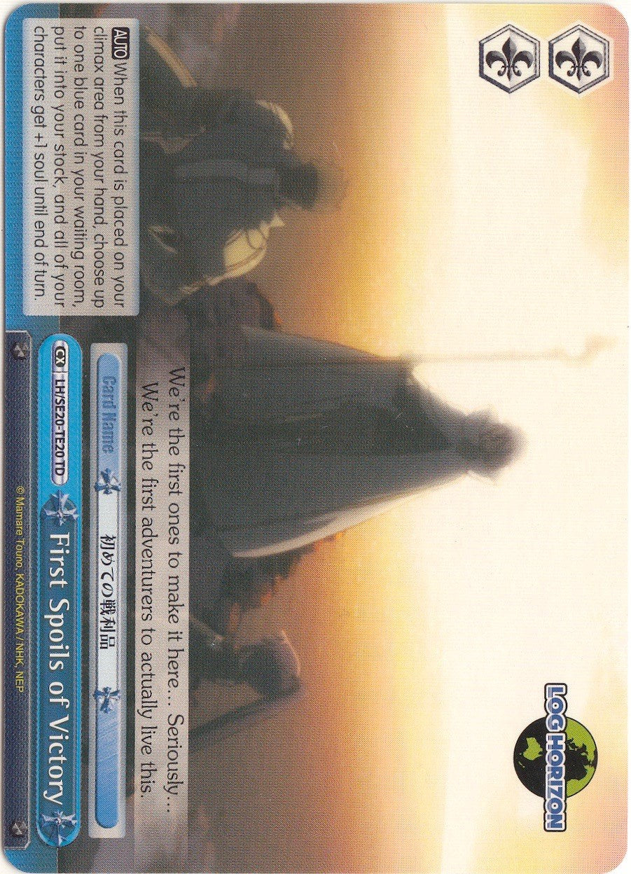 First Spoils of Victory (LH/SE20-TE20 TD) [LOG HORIZON] | Cracking-Singles