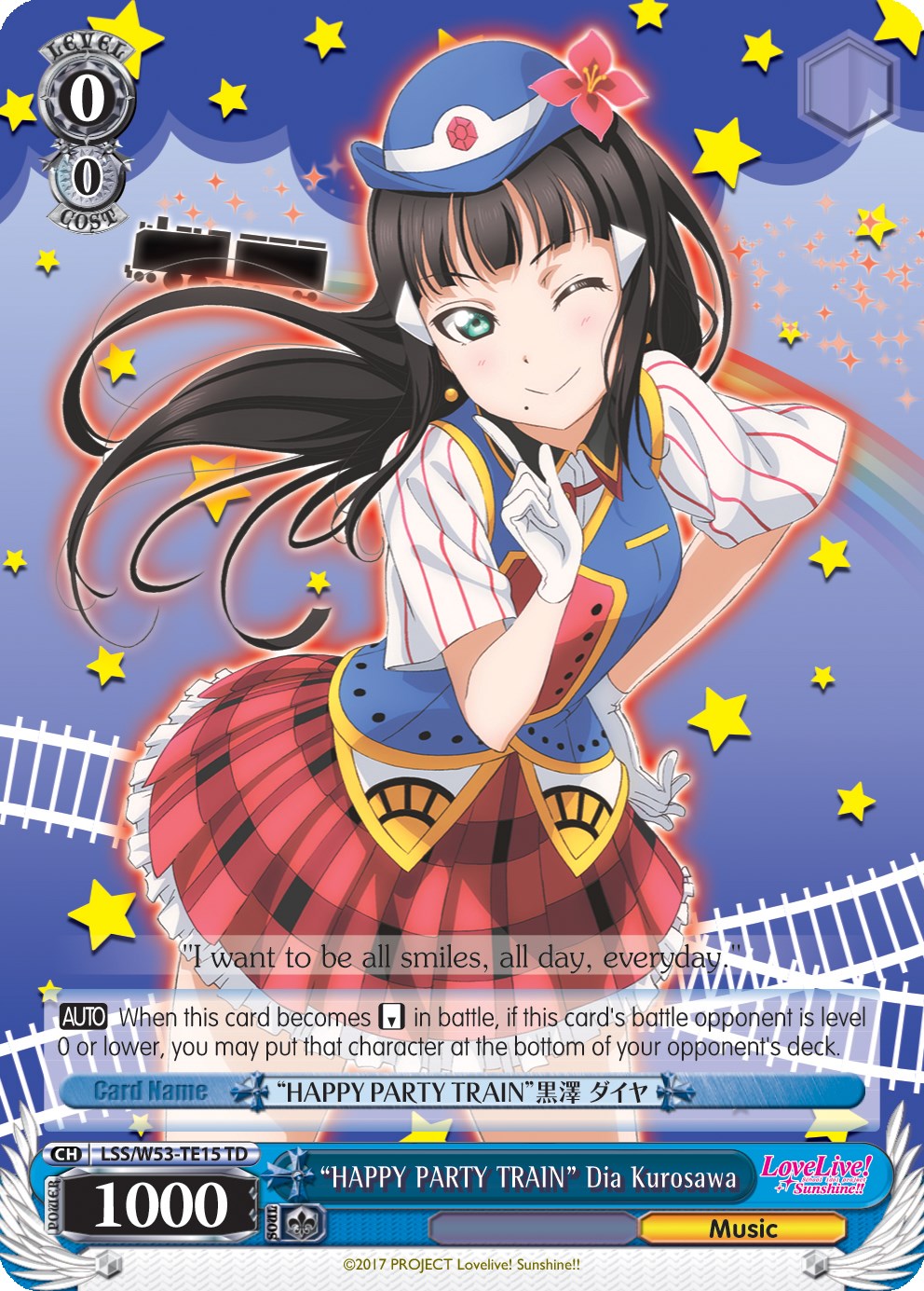 "HAPPY PARTY TRAIN" Dia Kurosawa (LSS/W53-TE15 TD) [Love Live! Sunshine!! Extra Booster] | Cracking-Singles